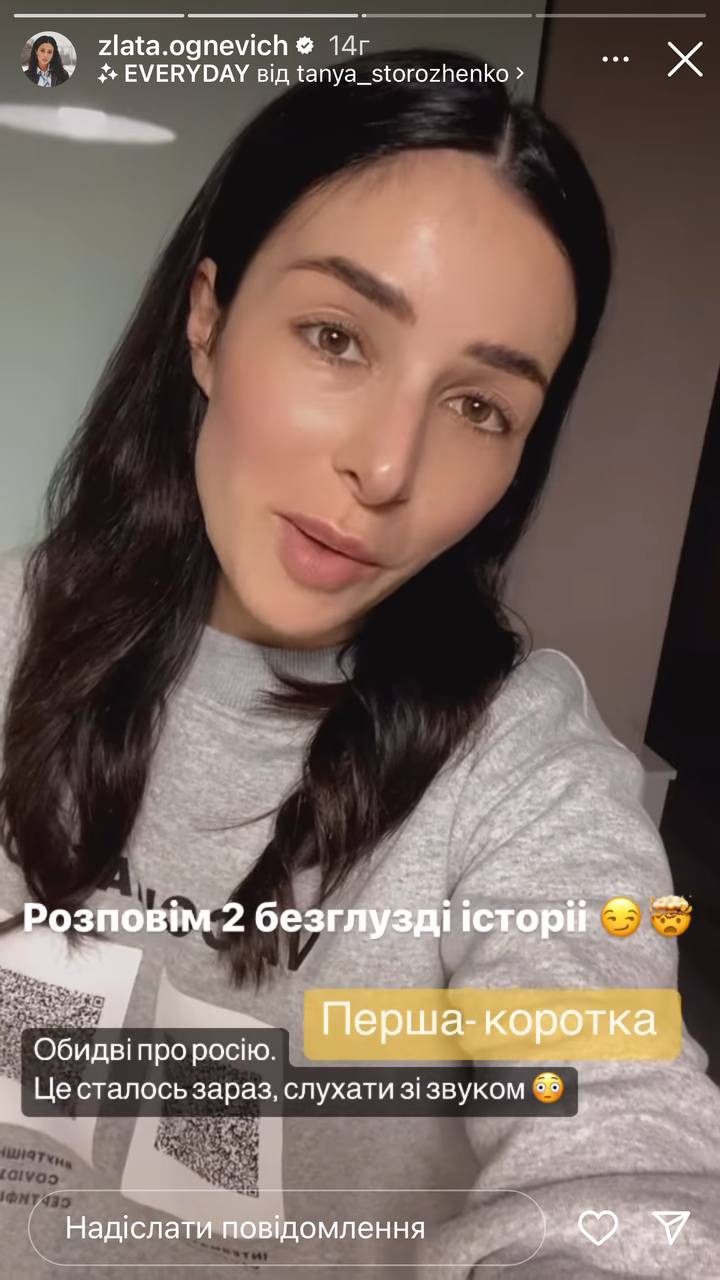 "Що у них в голові": Огнєвіч поскаржилась на нахабних росіян, які пропонують їй співпрацю